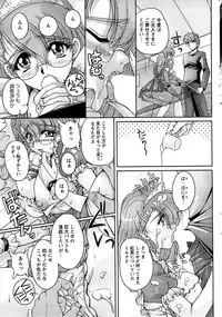 Action Pizazz Special 2007-04