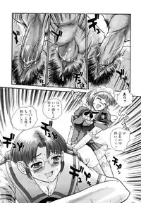 [Q] Futanari Bokki Otome - Une rection de l'epicenism jeune fille