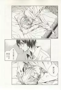 よみきりCitron 2014 Autumn