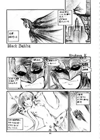 (C54) [OVACAS (Various)] Capricon 1 Director's Cut (Various)