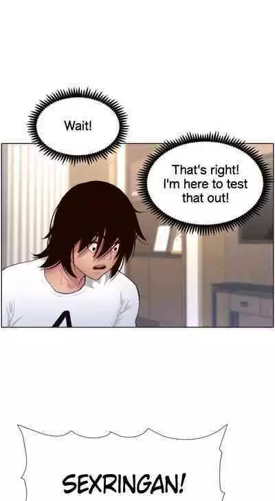 APP for the Emperor of the Night 1-25