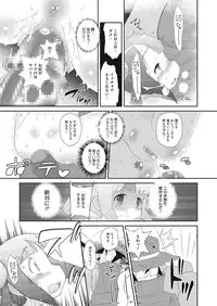 [Anthology] LQ -Little Queen- Vol. 4 [Digital]