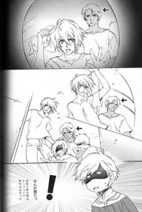 [ESCAPE CLUB] TTT Re-publish (Toward the Terra)