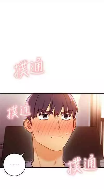 [Red-A & 頸枕] 繼母的朋友們 1-74 官方中文（連載中）