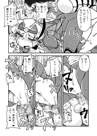 [Chapedizo (Aruse Yuuji)] Jingai Ninpouchou ~ Dokubari Ninja Oosuzu no Maki ~ [Digital]