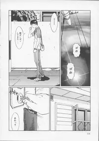 [Sarada Masaki] X Lunch