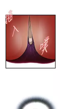 Take a Peek 偷窥 Ch.39~57 [Chinese]中文