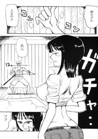 (C65) [Cha Cha Cha Brothers (Yokoyama Chicha)] Nicozoro Namicho (One Piece)