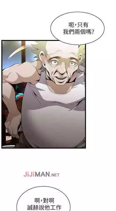 【周二连载】偷窥（作者：李乙 & 經文旗） 第1~125话