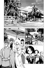 [Endou Okito] Elf no Yomeiri [Chinese] [無邪気漢化組]