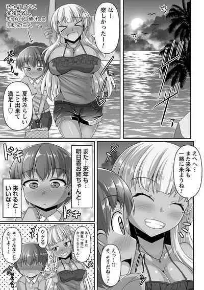 comic Trigger vol.10