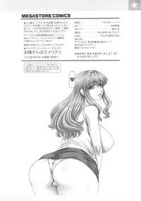 [TYPE.90] Otonarisan wa Alien