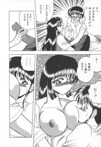 [Towai Raito] Koen Sketch 1