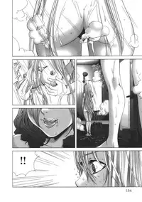 [Miyazaki Maya] Holy Knight 1