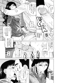 COMIC Megastore H 2006-12