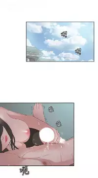 私生，爱到疯狂 完结