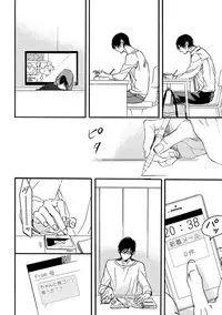 [Megu Iroha] Soukyoku