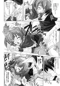 [Map] Tomomi no Yuuwaku -Zettai Aizawa-