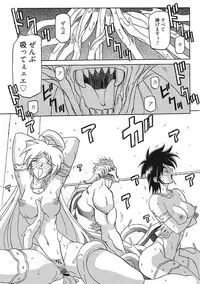 [Sanbun Kyoden] Shichisai no Lamuros III