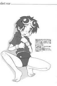 [COUNTERPARTS (Gabagobogebe)] Silent roar (Digimon Tamers)