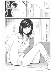 [Crimson Comics] Death Note Soushuuhen (Death Note)