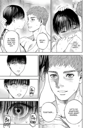 Your Man Will Arrive in 45 Minutes