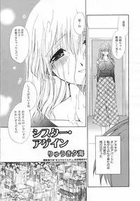 Comic Megaplus 2005-06 Vol. 20