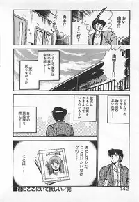 [Maakou] Yatto Aetane・・・