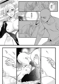 [Maomi Leon, uroco] Souryo to Majiwaru Shikiyoku no Yoru ni... 7