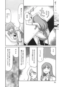 [Hajime Taira] Change! 2