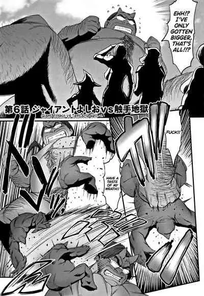 Hime to Dragon Ch.1-10