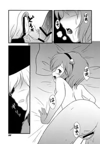 (SC55) [Kieyza cmp (Kieyza)] TOHO N+ SSR (Touhou Project)