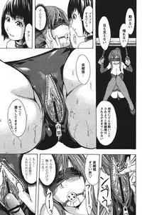 COMIC PAPIPO 2006-07