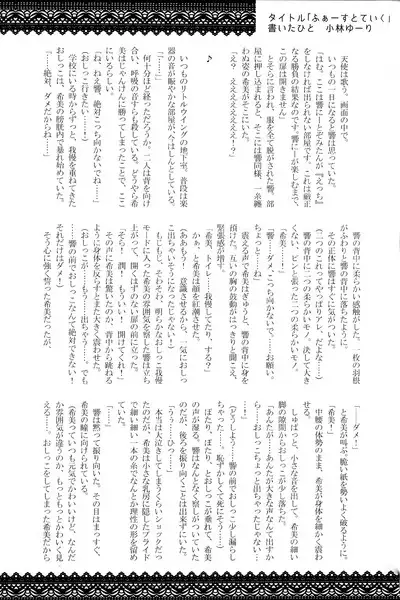 Ochinchin-san Otasuke suru? | Does Your Dick Require a Helping Hand?