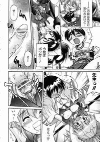 COMIC AUN 2004-07 Vol. 98