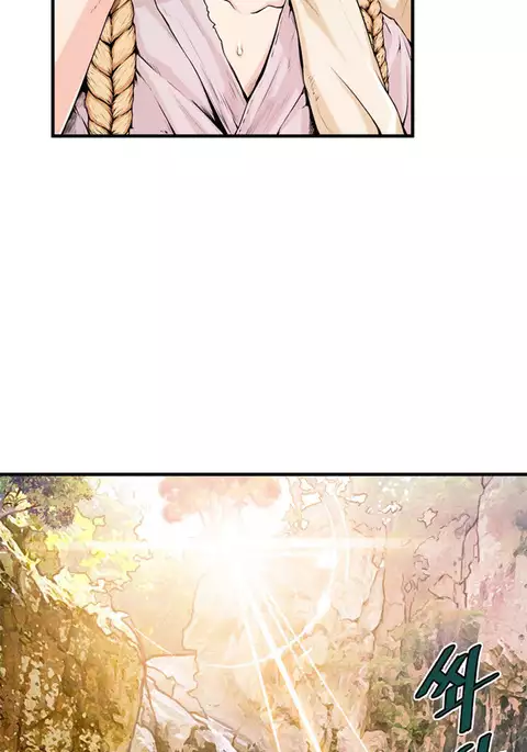 Kill the Dead Bastard Ch.0-13