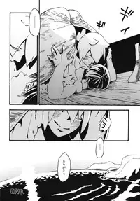 (COMITIA108) [Niku Drill (Kanemaki Thomas)] Jingai Shunman 8