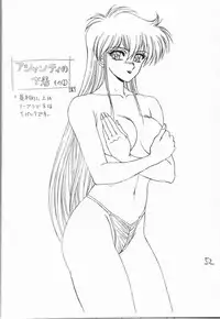 (C49) [St. Different (Yoshizane Akihiro)] REVENGE (Megami Tengoku)