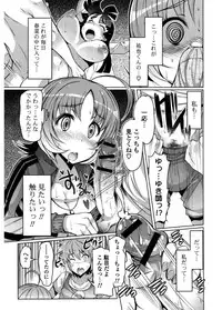 [EBA] Nyuunyuu [Digital]