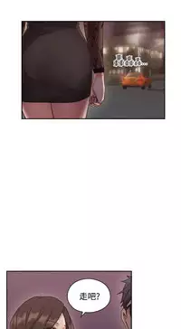 老师,好久不见 [女教师] 01-14话