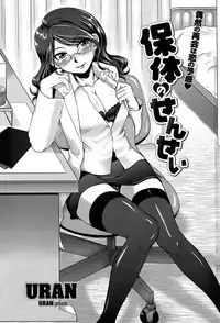 COMIC Penguin Club Sanzokuban 2008-06