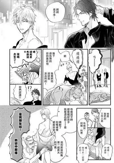 Burlesque Night | 艳舞荒诞夜