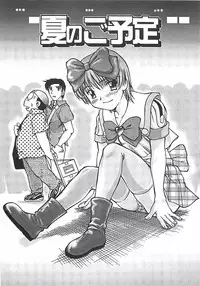 [Pari-Miki] Pari-nyu