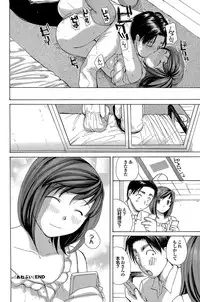 COMIC Purumelo 2012-10 [Digital]