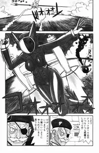 [Yoshida Hebisaku] Inyou Kaikai