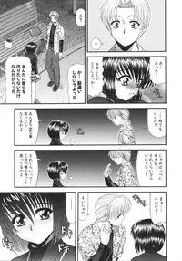 [Blue Blood] What is love?