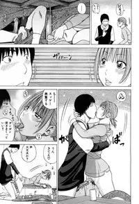 COMIC GEKI-YABA Vol. 05