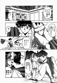 [Mizutani Mint] Kakete...