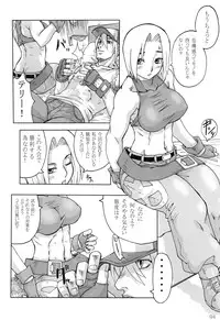 (C79) [Black Onix (S Master)] Comic Endorphin 10 (King of Fighters)