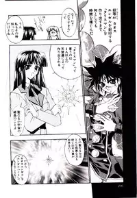 [Kaishaku] Chou Zettai Bishoujo Tenshi - Angel Heart